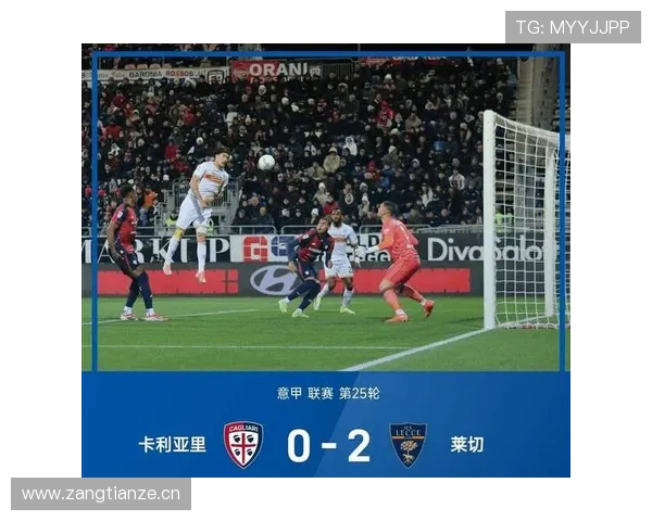 意甲收官战补时阶段绝杀进球引关注保级走势