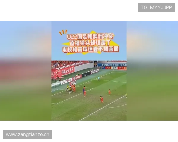 曼联进攻失效原因聚焦空间与连接崩塌,阶段性表现受限对赛季走势形成制约