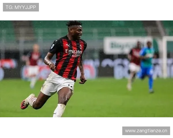 米兰进攻体系全押莱奥:单一依赖问题显现,战术稳定性面临考验 米兰进攻体系全押莱奥:单一依赖问题显现,战术稳定性面临考验