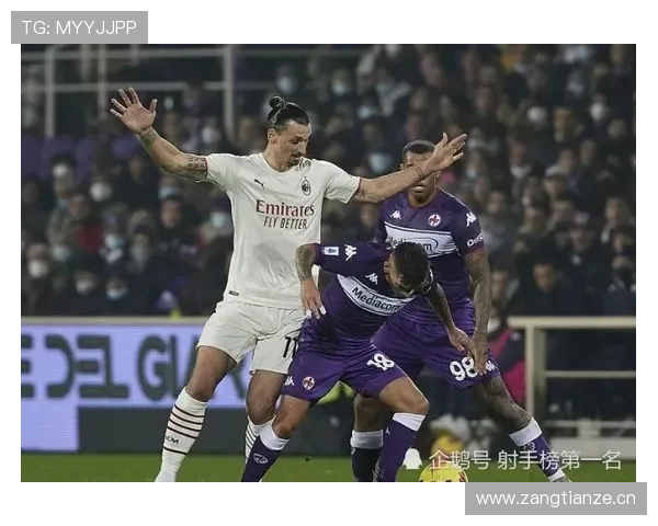 那不勒斯卫冕挑战难度持续增加，形势变化影响赛季走势