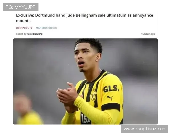 贝林厄姆是否只是数据亮眼的中场? 贝林厄姆是否只是数据亮眼的中场?