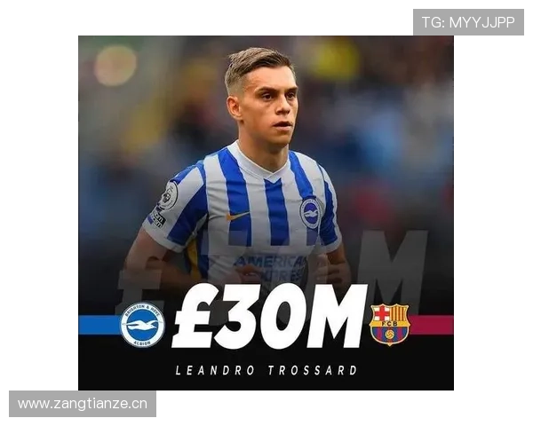 特罗萨德多面手角色如何助其立足豪门