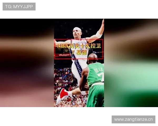 基德转型教练后战术体系如何重塑控卫角色